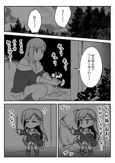 [Shiranai] Deremasu Battle Royale (THE iDOLM@STER CINDERELLA GIRLS)