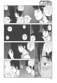 [Kuroki Hidehiko] 35 Sai Yarigorozuma