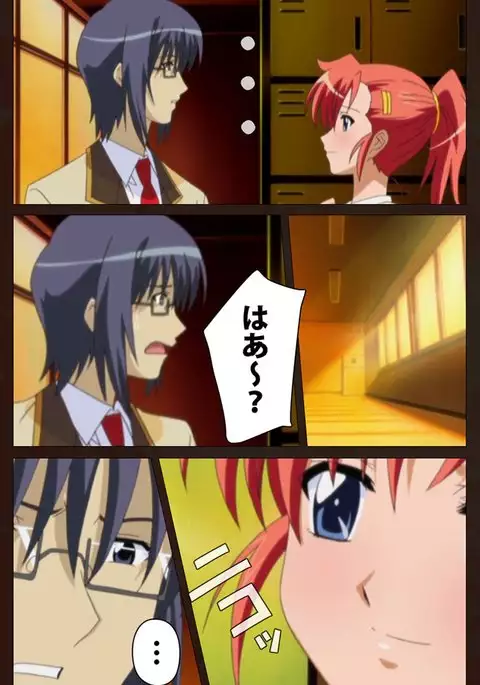 Saimin Gakuen Dainikan Complete Ban