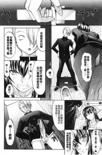 [Kino Hitoshi] Shinjin Jokyoushi Shinjou Yuuko (Jou) [Chinese]