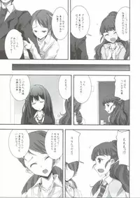 (CT28) [SEXTANT (Rikudo Inuhiko)] S.E.08 (THE IDOLM@STER CINDERELLA GIRLS)