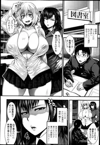 COMIC Shingeki 2014-04
