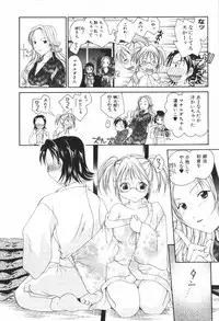 [Setsuna] Renai Cinema