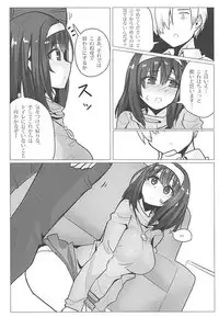 (COMIC1☆12) [Seigi no Chikubi] Sagisawa Fumika no Choubatsu (THE IDOLM@STER CINDERELLA GIRLS)