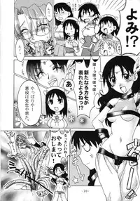 [AKABEi SOFT (ALPHa)] NEKOMANGA DAIOH (Azumanga Daioh, Chobits)