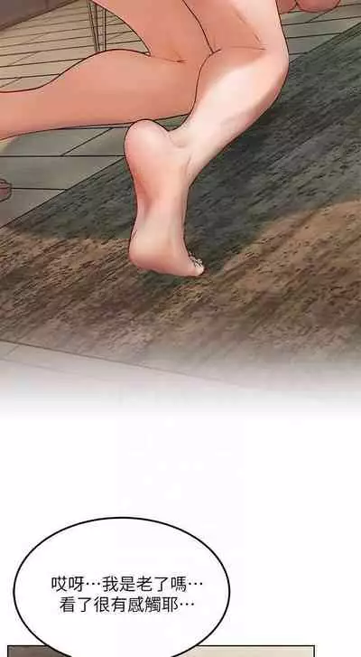 衝突 123-147 CHI mangaroshionline.blogspot.com