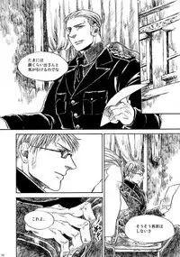 [はらのふみ] Amaranth (Axis Powers Hetalia)