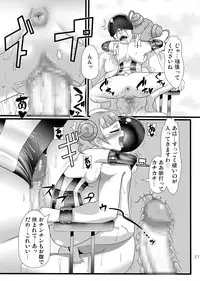 [Namasute Koubou (Indozou)] Osu wa Arisu no Shimobenari (DokiDoki! Precure)