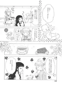 [Anthology] Bishoujo Doujinshi Battle 6 (Various)