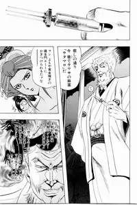 [Niwano Makoto] Bombergirl Crush Vol 3