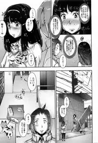 [Sengoku-kun]Strange Fruit Ch.1-15, Omake
