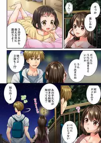 Osananajimi ni Ikasareru Nante...! Doukyo Shonichi ni Kenka Ecchi 41-55