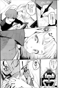 COMIC Kairakuten 2014-06