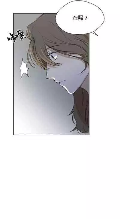 [Goshoo] Sweet Dream Ch.00-07甜蜜的梦~梦中甜蜜的陷阱~Ch.00-07[Chinese] [橄榄汉化组]