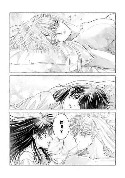 Iron na Anata to Koi o Suru