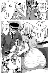 COMIC Kairakuten 2014-06