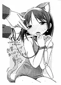 [kiR-Rin] Emote Mode