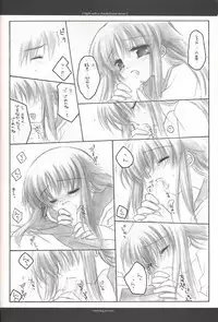 (C62) [Chronolog (Sakurazawa Izumi)] Night with a clouded-over moon (Suigetsu)