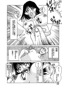 [Umino Yayoi] Kotobazeme ni Modaete [Digital]