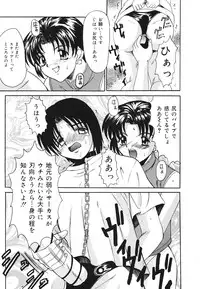 [Takadanobaba] kinji rare ta asobi