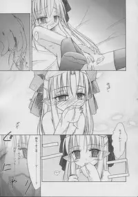 (C61) [Beastics (Mayuna Yuuma)] NIGHT CHILD (Tsukihime)