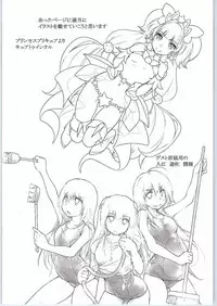 (COMIC1☆9) [Gashadokuro (Daiki)] CG Jikkyou Shoutai Kenban (Angel Beats!)