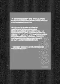 [Soramitiheno-R (Tamagawa Yakkyou)] Rinsen Dakan (Kantai Collection -KanColle-) [Digital]