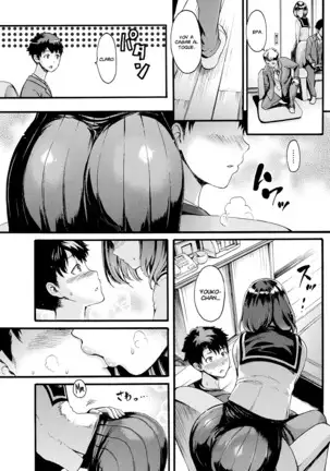 ANINO INUMANI - Mientras No Está Mi Hermano