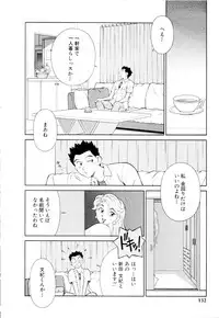 [Yusura] Setagaya Tougenkyou