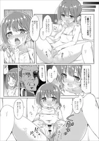 [Anthology] Digital Puni Pedo! Vol. 05