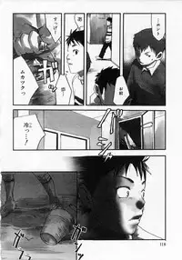 [Tsukumo Gou] Sentimental na Toki