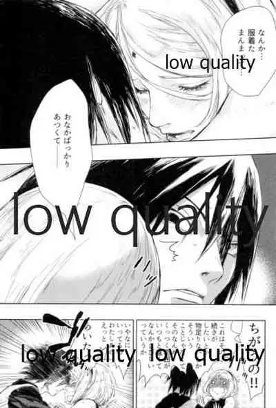 (HARUCC22) [Kanariya (Various)] Ai Kyousoukyoku (Naruto)