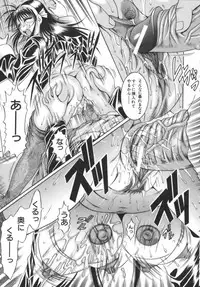 [Naga] Misshitsu Housou - A Broadcast on a Secret Room