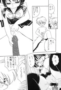 [Terada Naoko (Mimuda Ryouzou)] Dekisatsu Alice