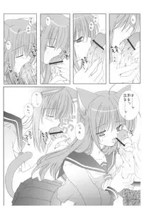 (COMIC1☆2) [Takanaedoko (Takanae Kyourin)] Naedoko Ikusei Kansatsu Kiroku (Various)