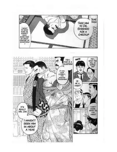 Shirogane-no-Hana The Silver Flower Vol. 1 Prologue