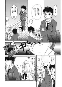 [Morisaki Kurumi] First [Digital]