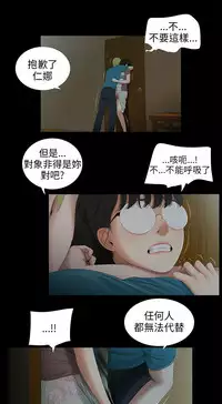 三姐妹36-50（chinese）