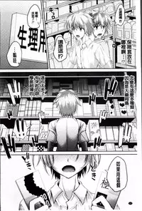 [Unadon] Gokyun Fellamatio [Chinese]