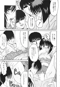 [Takadanobaba] kinji rare ta asobi