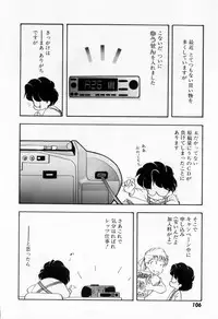 [Tekkannon Chiya] Yorimeki Chiya-chan | The Best Selection by Chiya