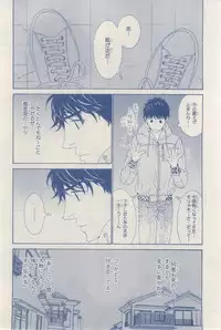 MAGAZINE BE×BOY 2015-03