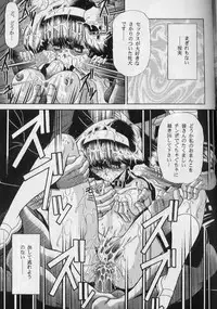 (C54) [Circle Taihei-Tengoku (Horikawa Gorou)] Bell