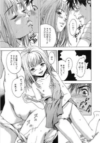 [Anthology] The Lolita