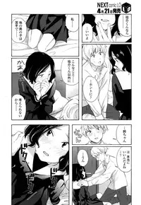 COMIC LO 2016-05 [Digital]