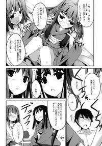 [Kisama Soredemo Ningenka!! (Tano)] Sister's Attack! (Bakemonogatari) [Digital]