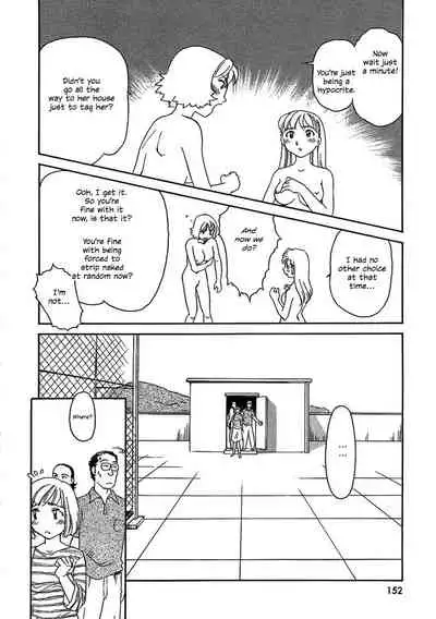 [Suehirogari] TAG [English] [Decensored]