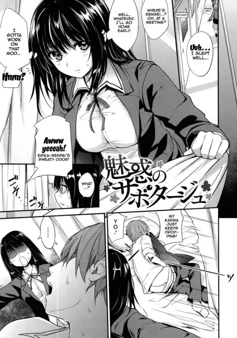 PINKERTON Ch. 1-8 {Doujins.com}