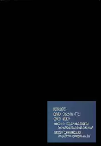 (C86) [Semimogura (Yoshiie)] Lilith -Inma ni natta Kishi-