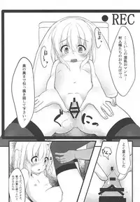 (Reitaisai 15) [Kinokomushin (Kinokomushi)] KINOKOS TOUHOU BOX (Touhou Project)